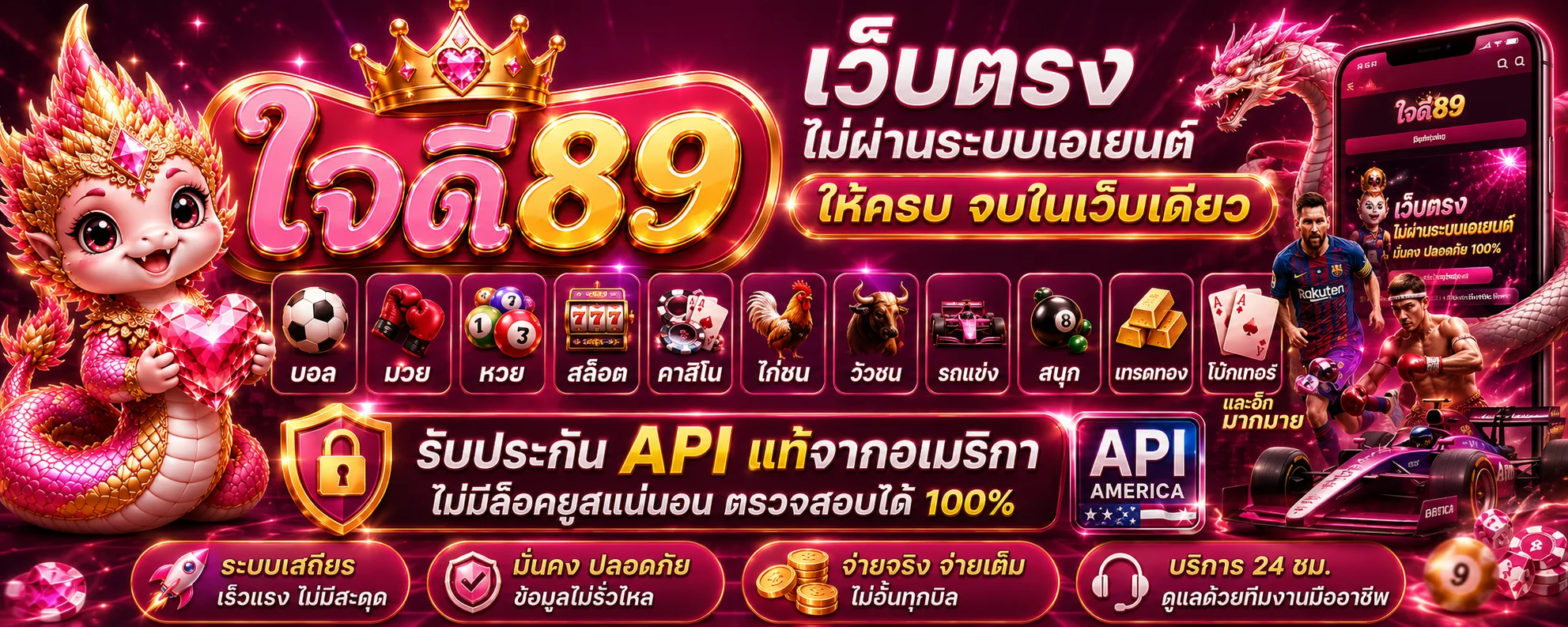 jaidee89 banner